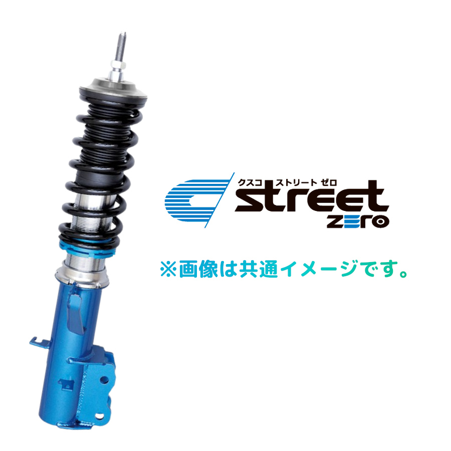 CUSCO クスコ 車高調 STREET ZERO ストリート・ゼロ ヴィッツ NCP131 2010/12~2020/03 901-62P-CBF