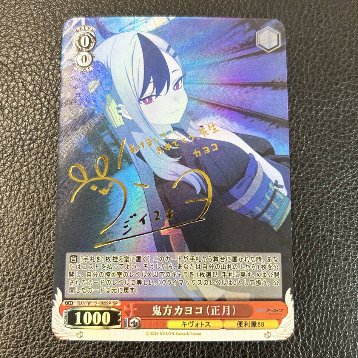 ブルーアーカイブ 9枚セット 早瀬ユウカ サイン入り AGCカード ブルーアーカイブ 9枚セット 早瀬ユウカ サイン入り AGCカード
