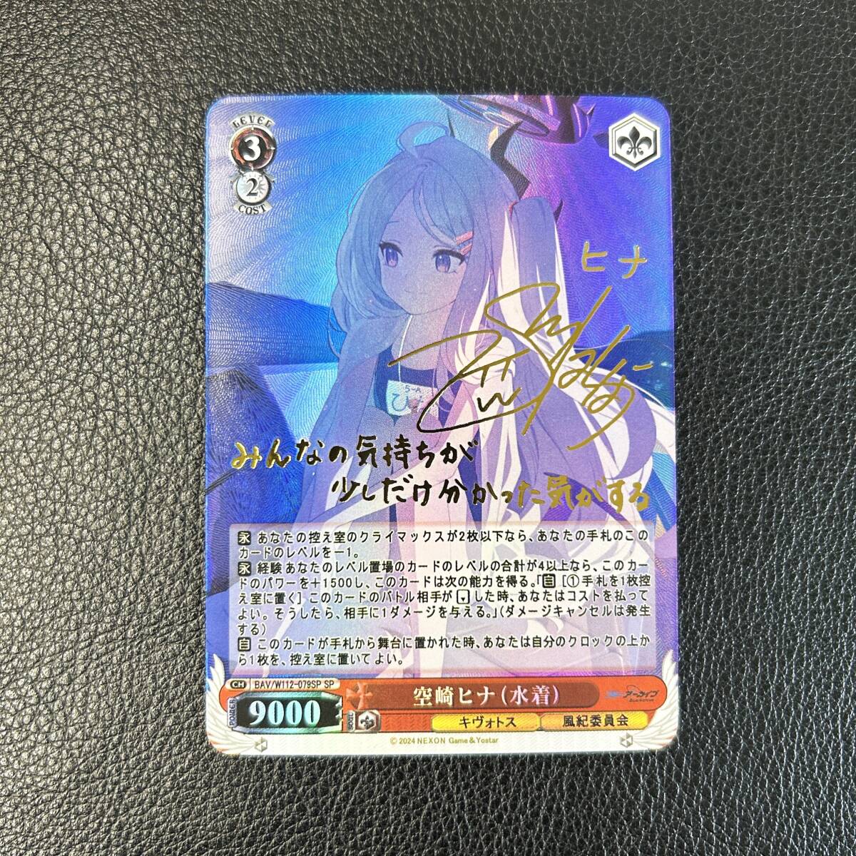ブルーアーカイブ 9枚セット 早瀬ユウカ サイン入り AGCカード ブルーアーカイブ 9枚セット 早瀬ユウカ サイン入り AGCカード