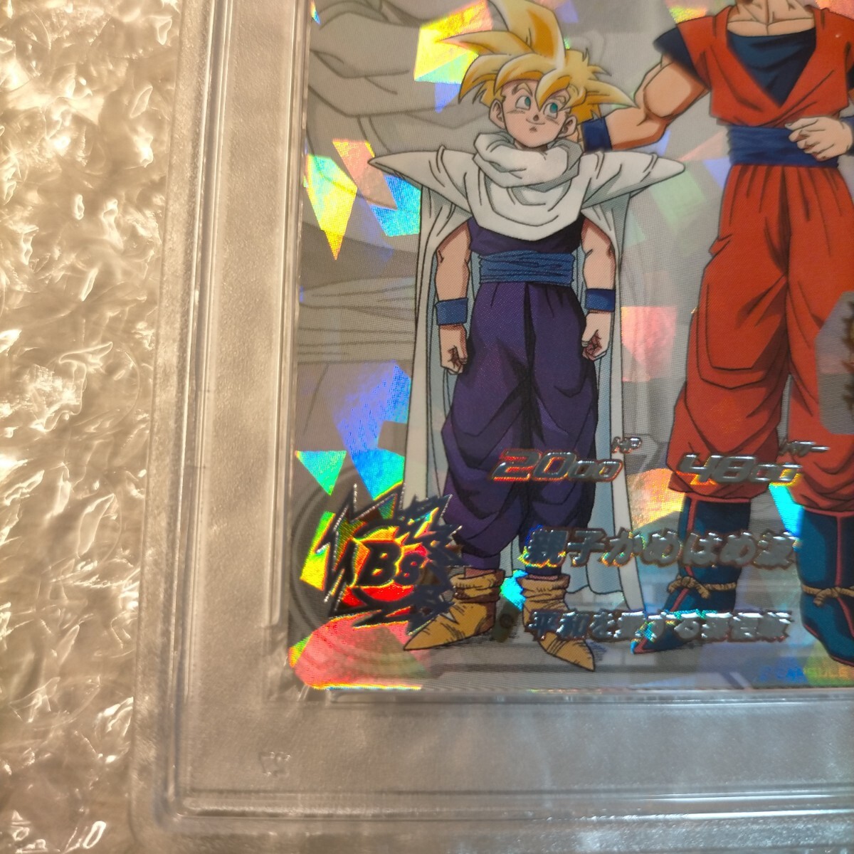PSA10 ドラゴンボールヒーローズ 孫悟飯:少年期 MM1-ASEC MIU
