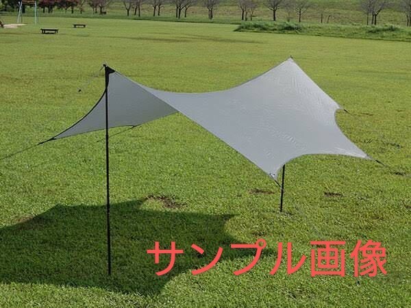 5495円 インテグラルデザイン シルウイング タープ(スノーピーク 5495円 インテグラルデザイン シルウイング タープ(スノーピーク