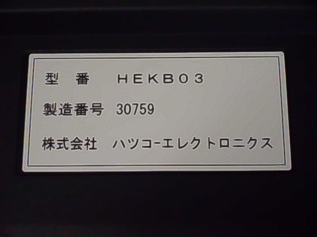 東プレ OEM ハツコーエレクトロニクス キーボード(JIS/029対応 東プレ OEM ハツコーエレクトロニクス キーボード(JIS/029対応
