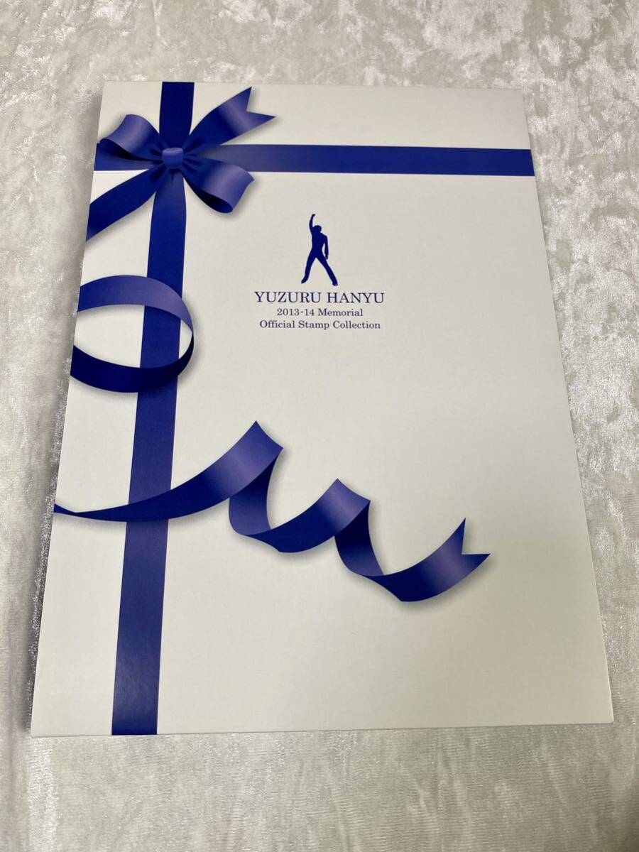  Hanyu Yuzuru stamp 2013-2014 Memorial Official Stamp Collection memorial frame stamp set 