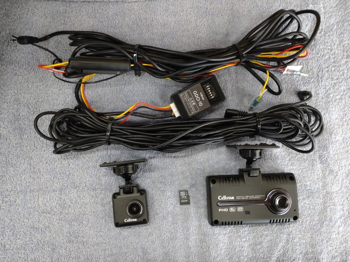 セルスターcellstar CSD-790FHGとGDO-10 - フィルム一眼レフカメラ セルスターcellstar CSD-790FHGとGDO-10 - フィルム一眼レフカメラ
