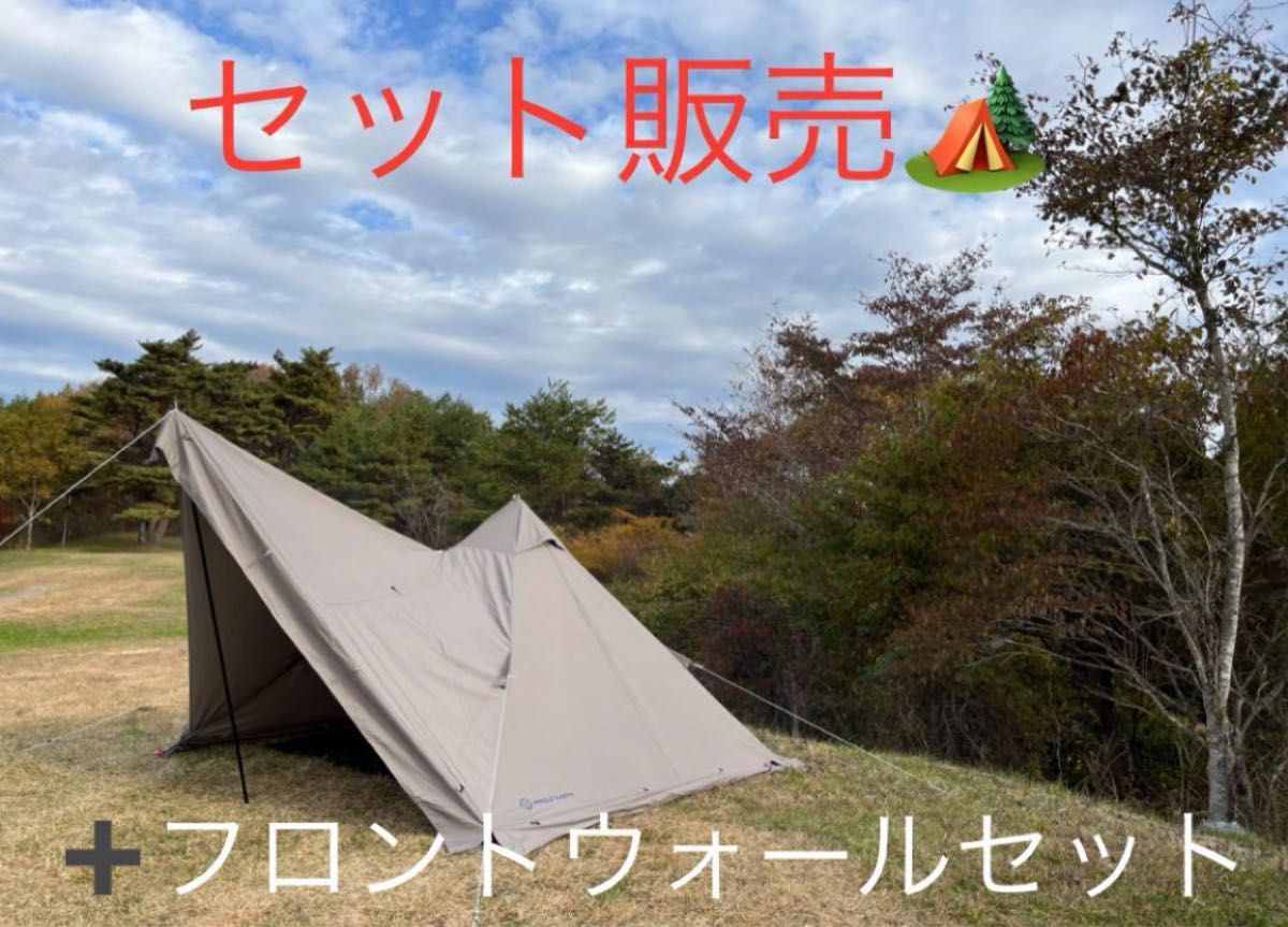 ホールアース(Whole Earth) アースピノマッド&フロントウォール ホールアース(Whole Earth) アースピノマッド&フロントウォール