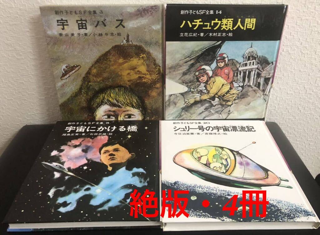 10才までに読みたい世界名作18冊セット 児童書・絵本・伝記・トム・ソーヤの冒険・シャーロックホームズ・西遊記・海底二万マイル・三国志 - 読み物一般 10才までに読みたい世界名作18冊セット 児童書・絵本・伝記・トム・ソーヤの冒険・シャーロックホームズ・西遊記・海底二万マイル・三国志 - 読み物一般