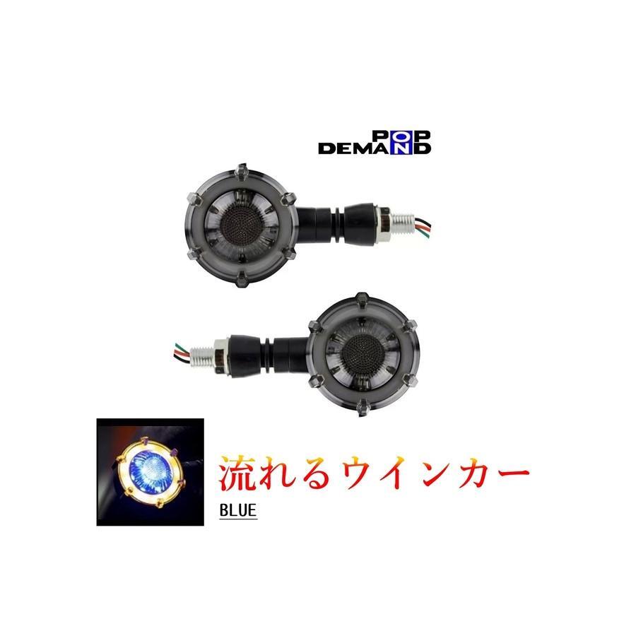 ◇即納◇汎用 12V 流れる LED ウインカー 砲弾型 ポジション:青 2個(gè)セット V-MAX VMX1200 XJR1300L XSR900 ディバージョン600