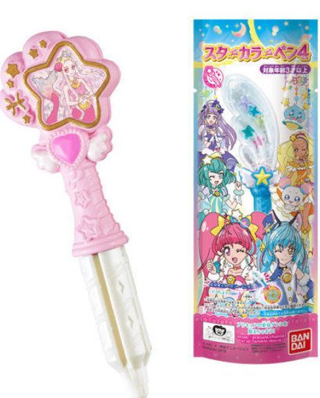 ヤフオク スター トゥインクルプリキュア スターカラーペ ヤフオク スター トゥインクルプリキュア スターカラーペ