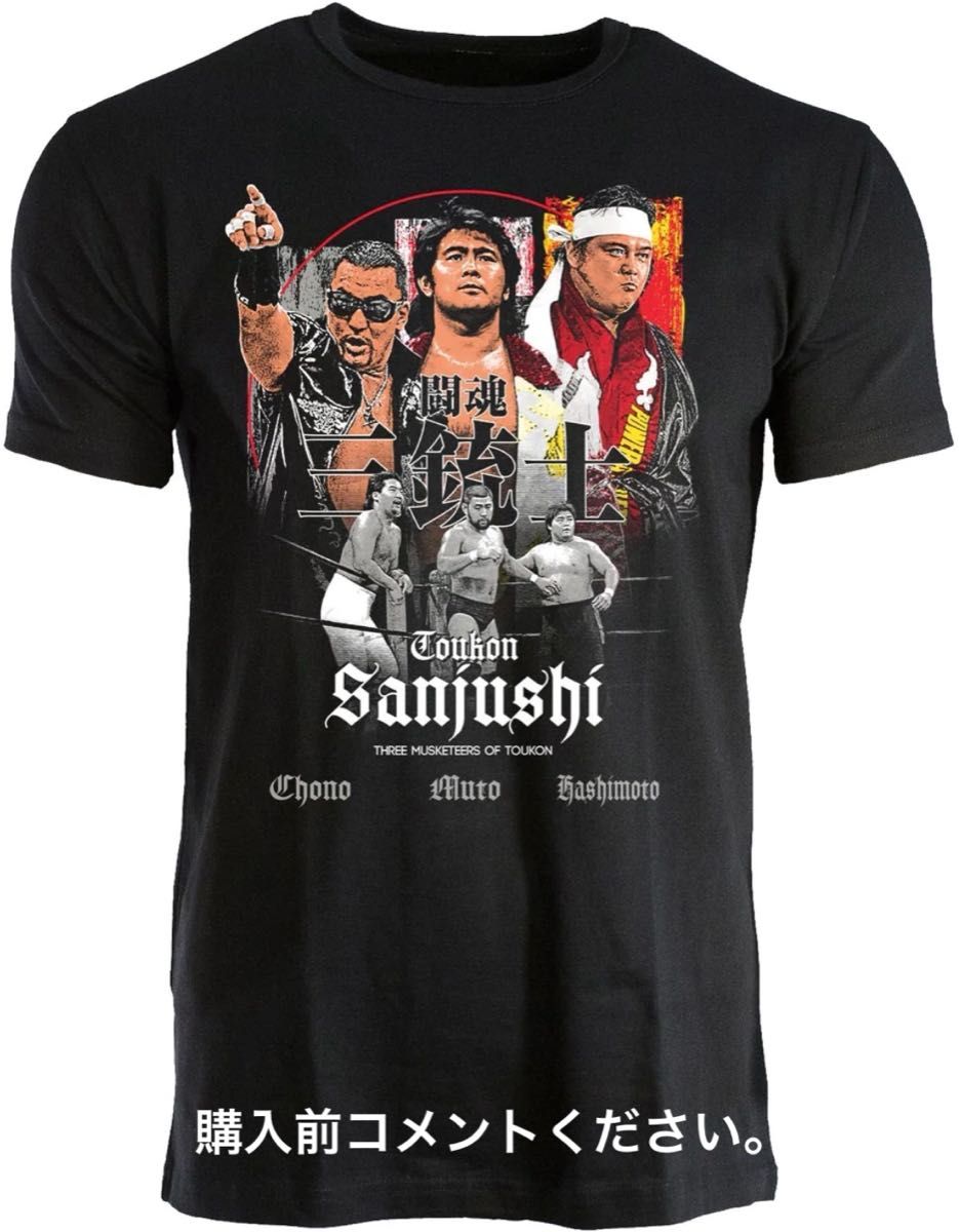 蝶野正洋 グレートムタ 愚零闘武多 武藤敬司 サイン入りTシャツ 蝶野正洋 グレートムタ 愚零闘武多 武藤敬司 サイン入りTシャツ