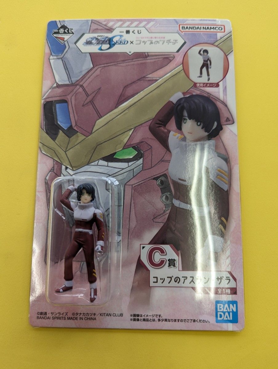 アスラン・ザラ マスコットキーチェーン SEED チャーム 劇場版 ガンダムseed マスコットキーチェーン