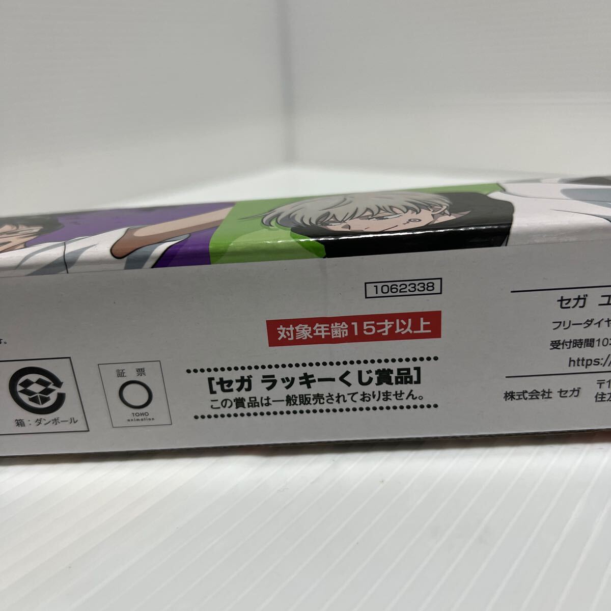 呪術廻戦 ラストラッキー賞 タペストリー 未使用 未開封|Yahoo 呪術廻戦 ラストラッキー賞 タペストリー 未使用 未開封|Yahoo
