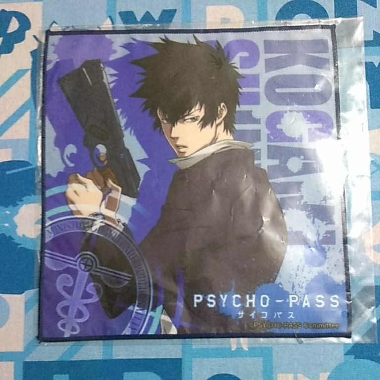 Психопас-психопат Shinya Kogami Microfiber Мини