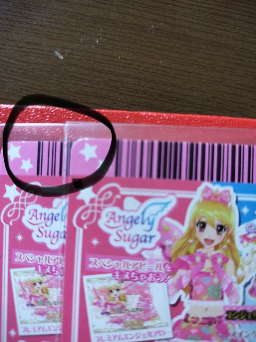排出版 アイカツカード 星宮いちご エンジェリージェミニコーデ 排出版 アイカツカード 星宮いちご エンジェリージェミニコーデ