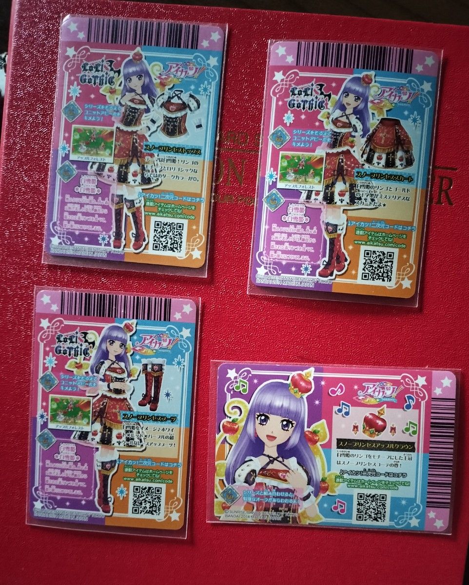 排出版 アイカツカード 氷上スミレ スノープリンセスコーデ + 排出版 アイカツカード 氷上スミレ スノープリンセスコーデ +