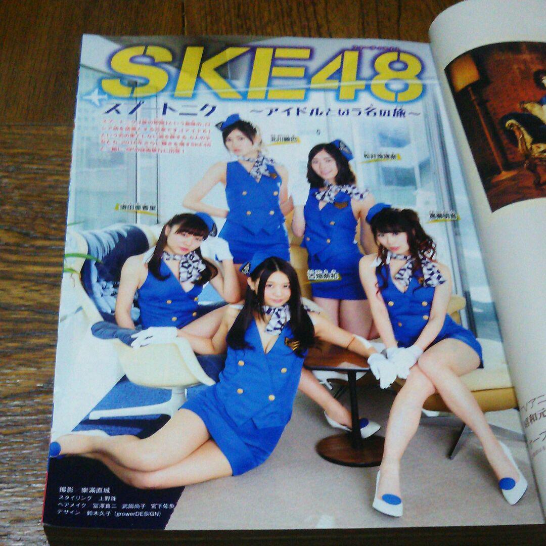 少年マガジン 2016年10号 　SKE48_画像2