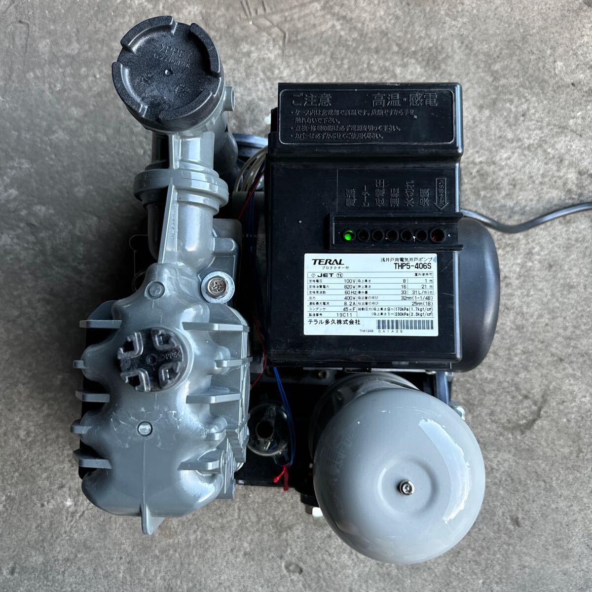 12500円 TERAL、THP5-406S浅井戸ポンプ 単相100v入力仕様 、使用 12500円 TERAL、THP5-406S浅井戸ポンプ 単相100v入力仕様 、使用