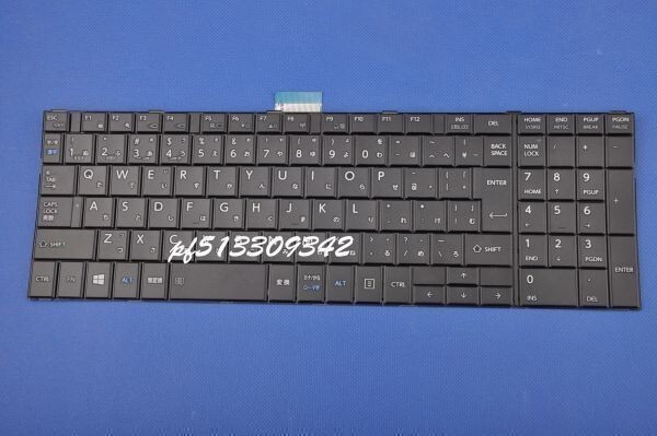 國(guó)內(nèi)発送 安心保証 東芝 dynabook EZ35/LBSD W6EZ35CLBD W6EZ35BLBD W6EZ35CLBH W6EZ35BLBH 日本語(yǔ)キーボード
