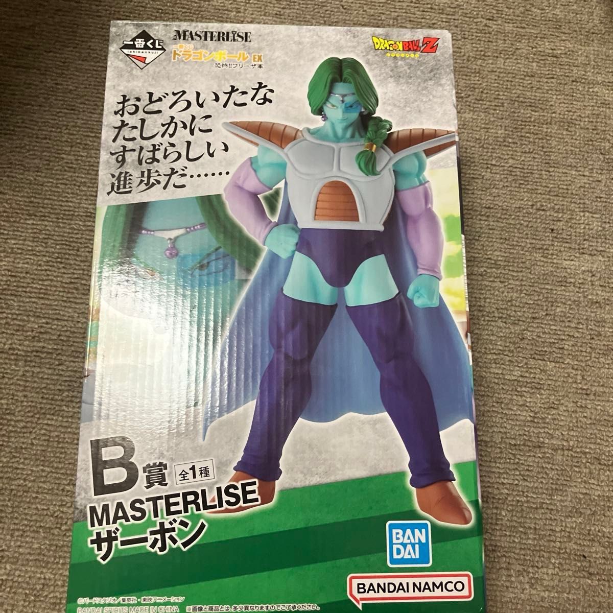 ドラゴンボール 1番くじ 恐怖フリーザ軍 ドドリア キュイ ドラゴンボール 1番くじ 恐怖フリーザ軍 ドドリア キュイ