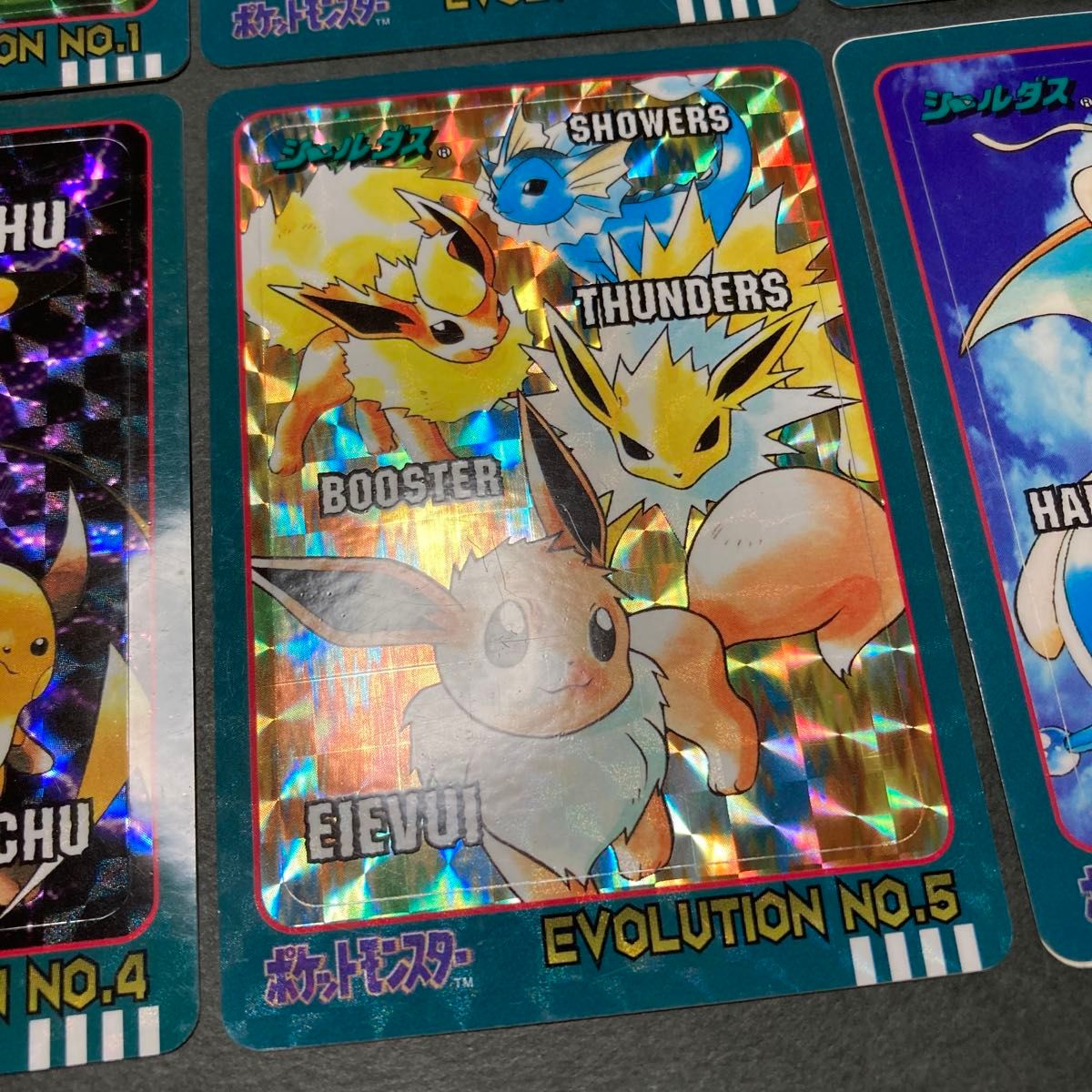 バンダイ シールダス ポケモン EVOLUTION NO 1〜6 6枚セット バンダイ シールダス ポケモン EVOLUTION NO 1〜6 6枚セット
