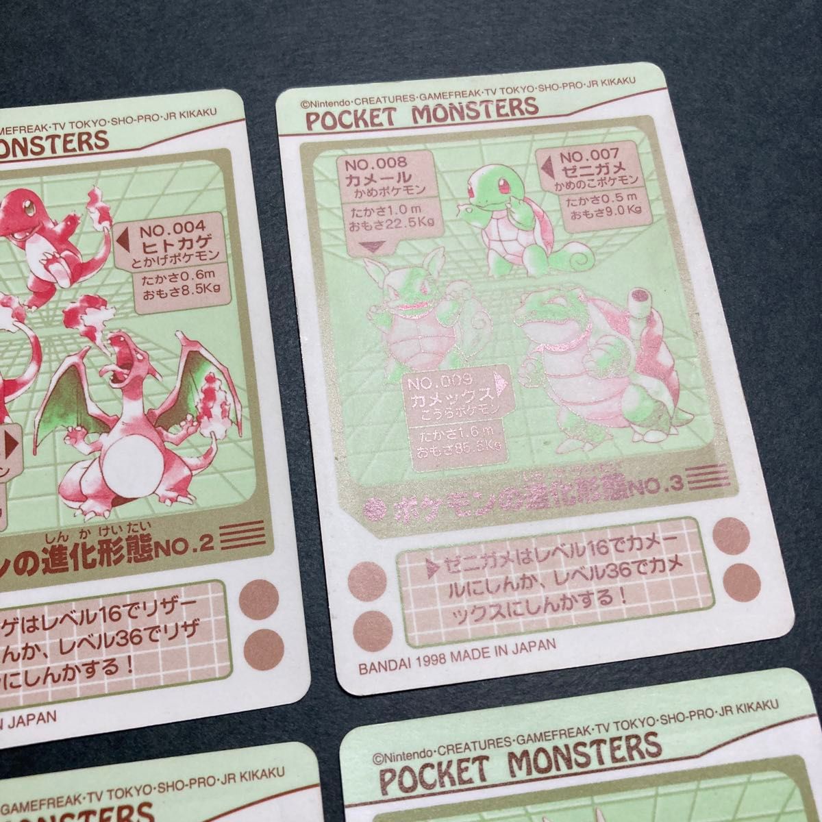 バンダイ シールダス ポケモン EVOLUTION NO 1〜6 6枚セット バンダイ シールダス ポケモン EVOLUTION NO 1〜6 6枚セット