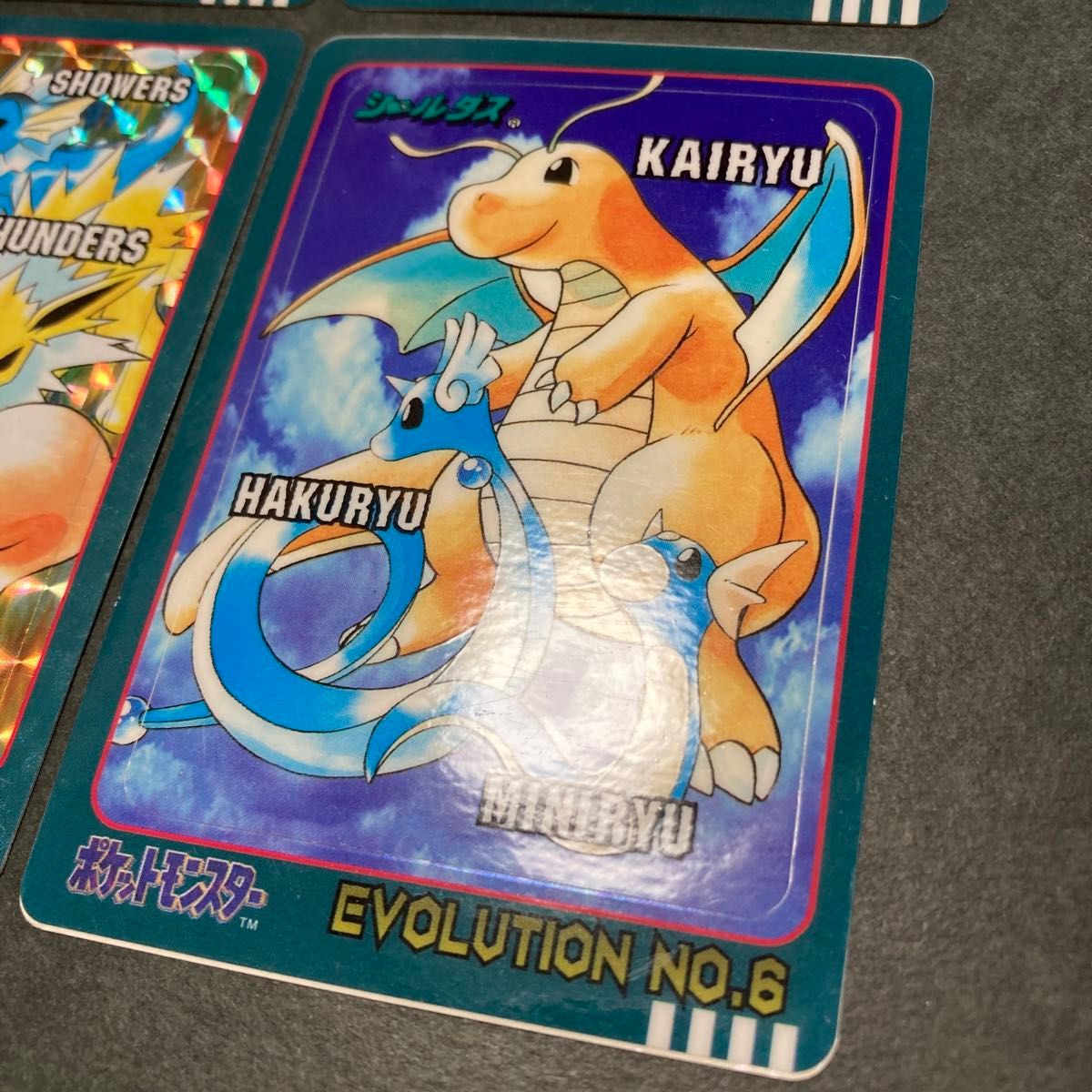 バンダイ シールダス ポケモン EVOLUTION NO 1〜6 6枚セット バンダイ シールダス ポケモン EVOLUTION NO 1〜6 6枚セット