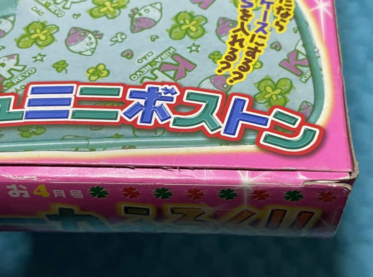 きらりん レボリューション 春色 なーさん ミニボストン きらりん レボリューション 春色 なーさん ミニボストン