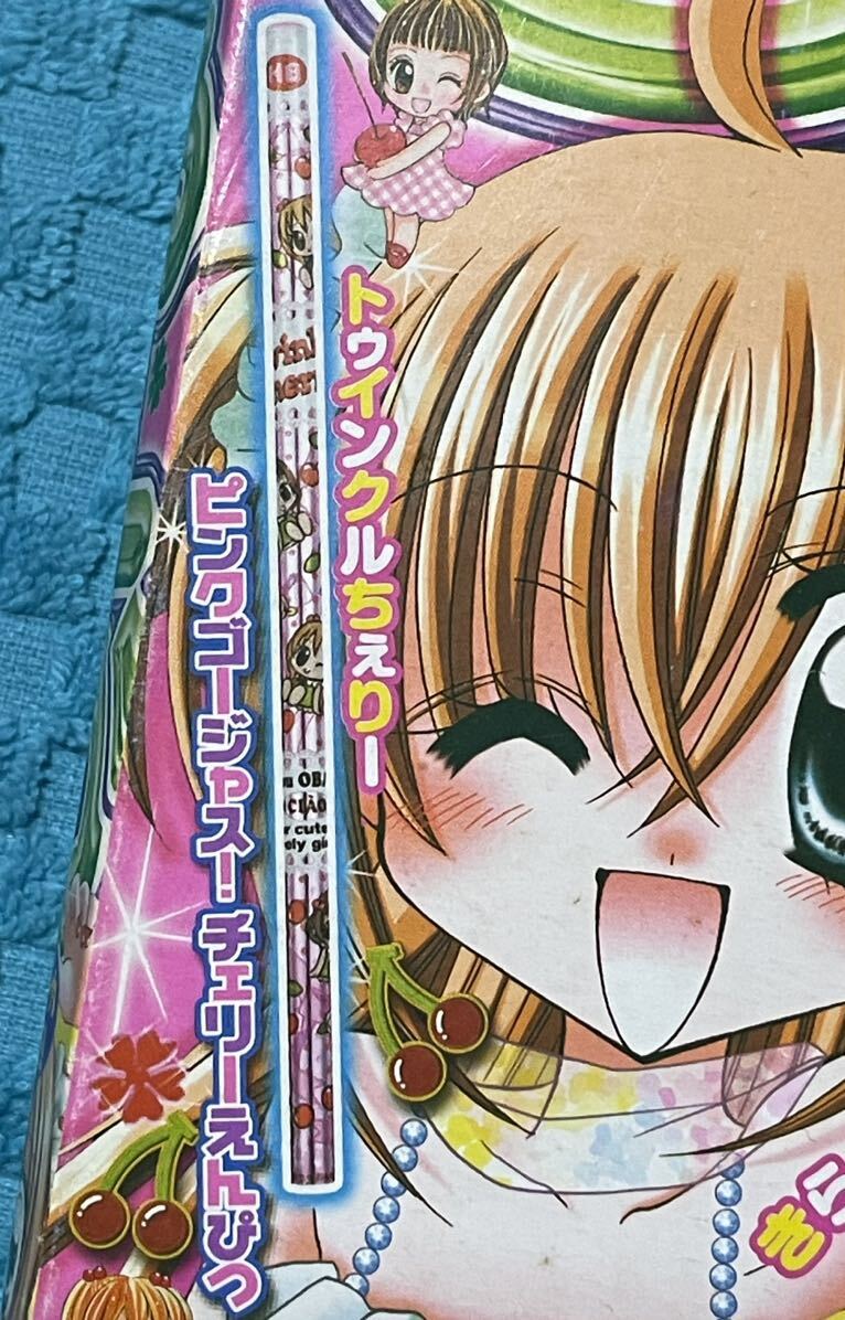 きらりん レボリューション 春色 なーさん ミニボストン きらりん レボリューション 春色 なーさん ミニボストン