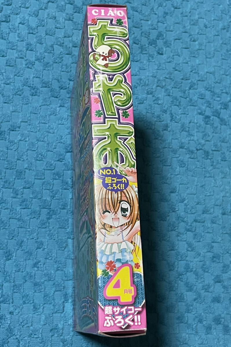 きらりん レボリューション 春色 なーさん ミニボストン きらりん レボリューション 春色 なーさん ミニボストン