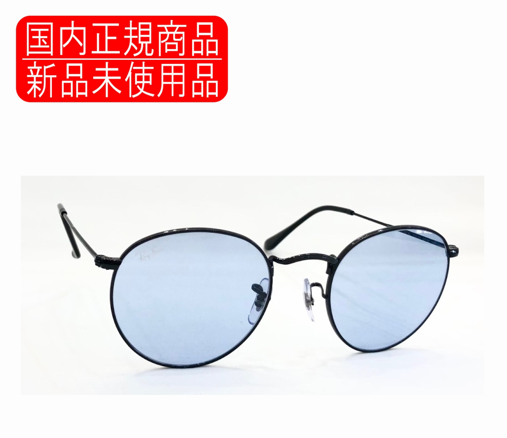 RB3447 002/64 50-21 внутренний стандартный товар Ray-Ban RayBan раунд metal ROUND METAL WASHED LENSES свет цвет стандартный с гарантией .