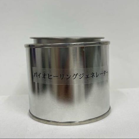 バイオヒーリングジェネレーター お試しサイズ テスラ缶|Yahoo バイオヒーリングジェネレーター お試しサイズ テスラ缶|Yahoo