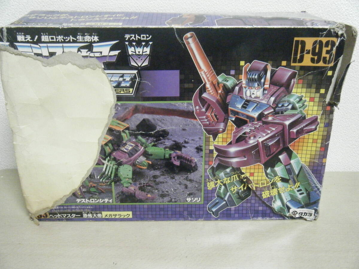 Yahoo!オークション - 1円~当時物 トランスフォーマー D-93 Yahoo!オークション - 1円~当時物 トランスフォーマー D-93