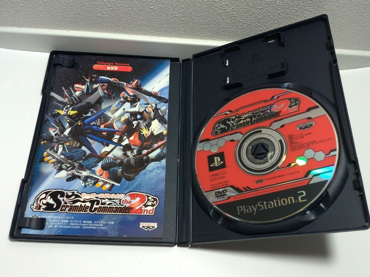 送料無料 ディスク美品 PS2 スーパーロボット大戦 スクランブル 送料無料 ディスク美品 PS2 スーパーロボット大戦 スクランブル