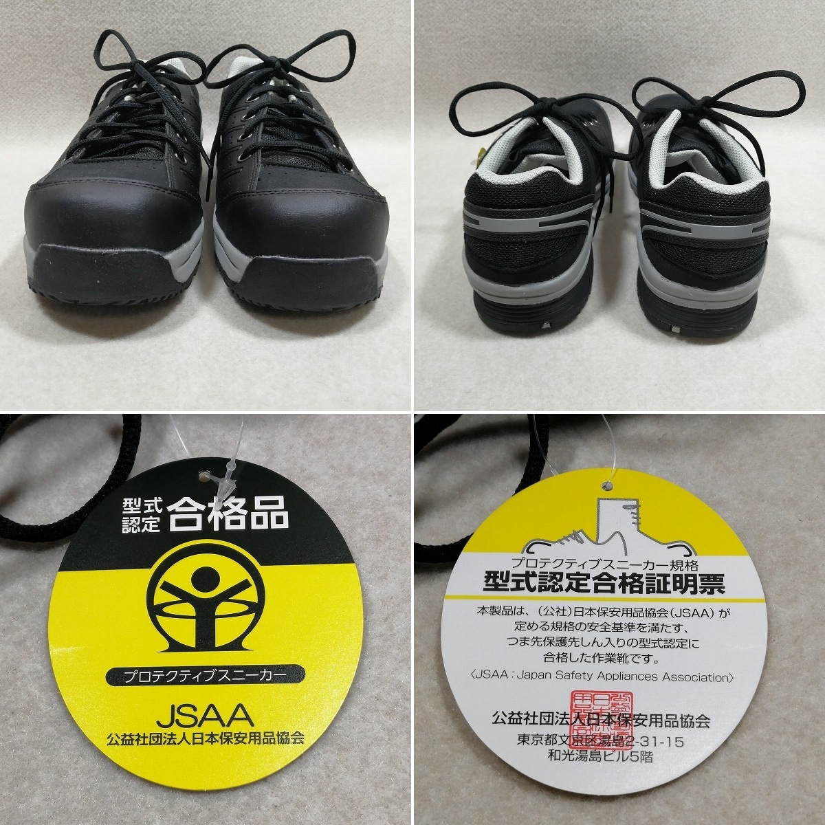 安全靴 ミドリ安全 25 0cm MPN-301 Wクッションソール 男女兼用 安全靴 ミドリ安全 25 0cm MPN-301 Wクッションソール 男女兼用