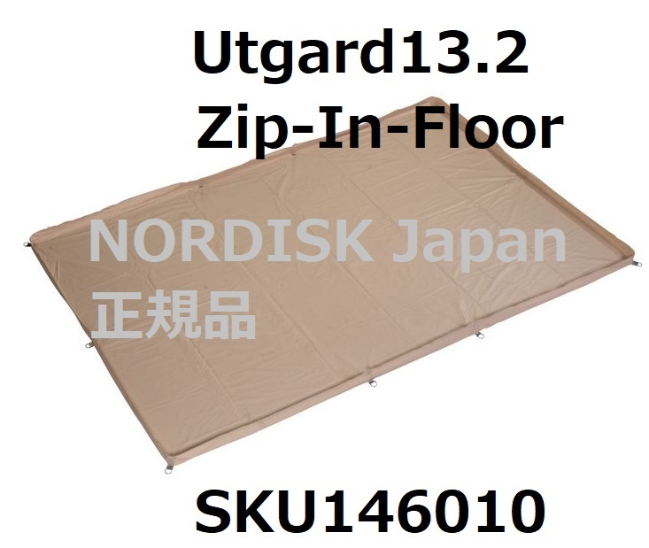 新品 未開封 NORDISK ノルディスク ウトガルド13 2 テントフロア 新品 未開封 NORDISK ノルディスク ウトガルド13 2 テントフロア
