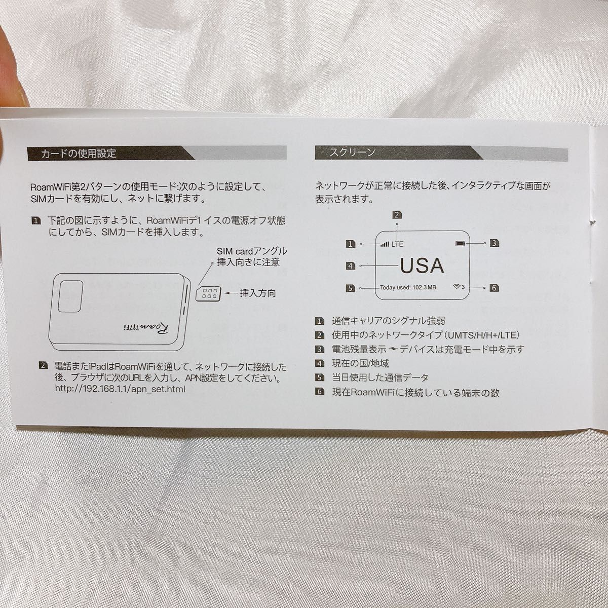 RoamWiFi R10 モバイルWifiルーター 契約不要 月額費用無し 端末 RoamWiFi R10 モバイルWifiルーター 契約不要 月額費用無し 端末