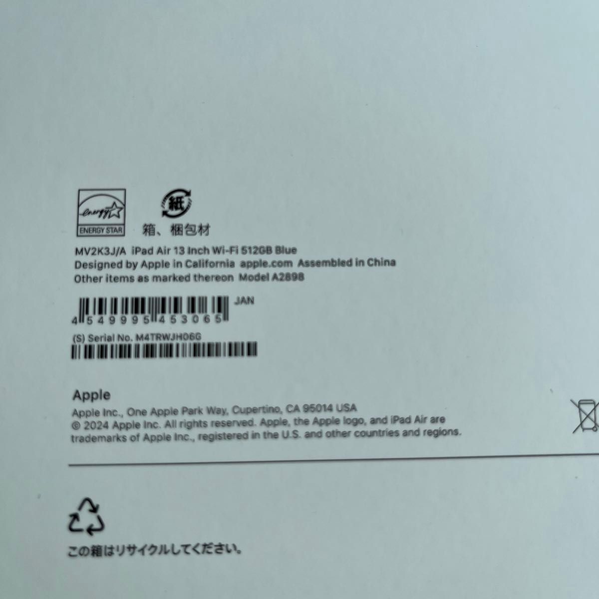新品未使用】iPad Air 13インチ Wi-Fiモデル 512GB ブルー 2024 新品未使用】iPad Air 13インチ Wi-Fiモデル 512GB ブルー 2024