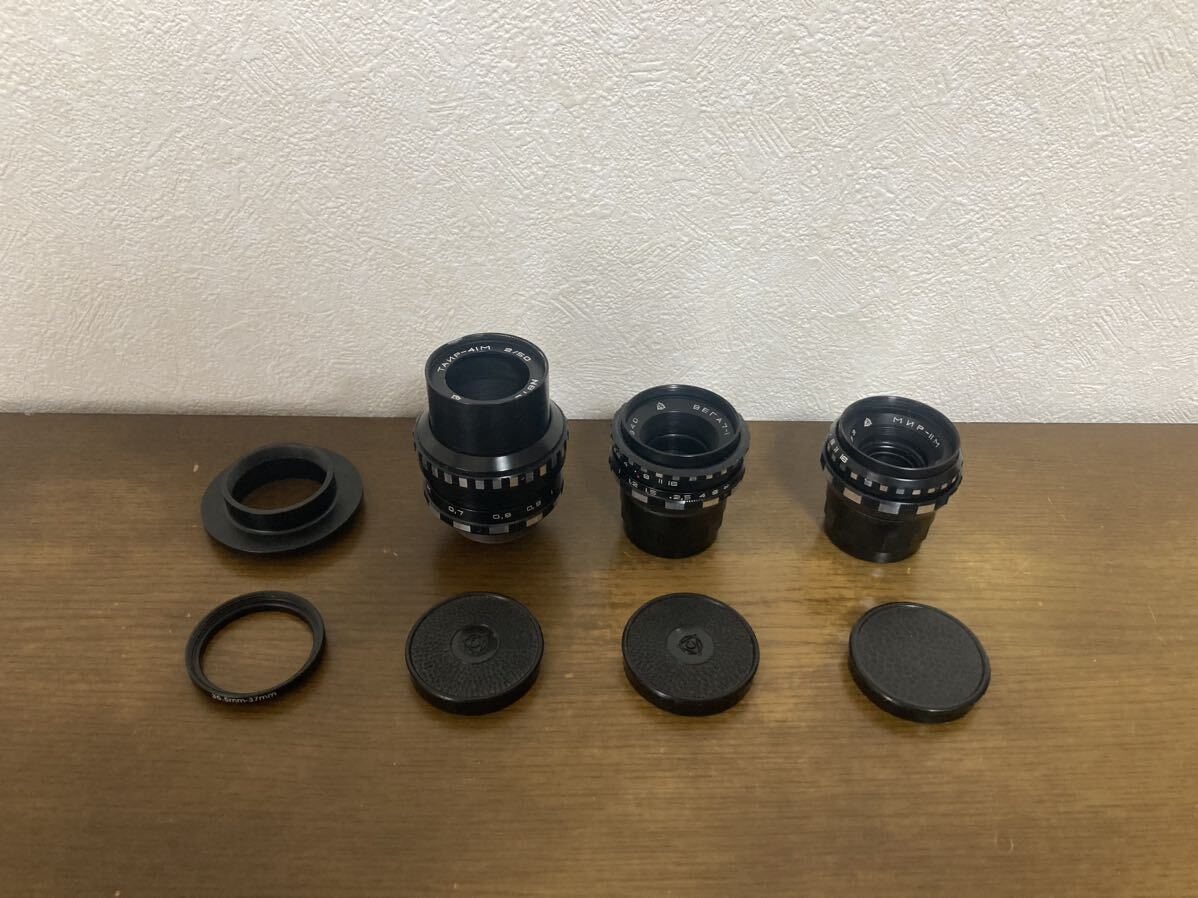 Kiev-16Uレンズ MIR-11M VEGA 7-1 TAIR-41M マウントアダプター Kiev-16Uレンズ MIR-11M VEGA 7-1 TAIR-41M マウントアダプター