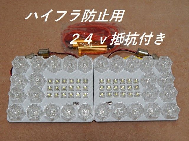 ①日野HINO プロフィア純正テールLEDシーケンシャルウィンカー ①日野HINO プロフィア純正テールLEDシーケンシャルウィンカー