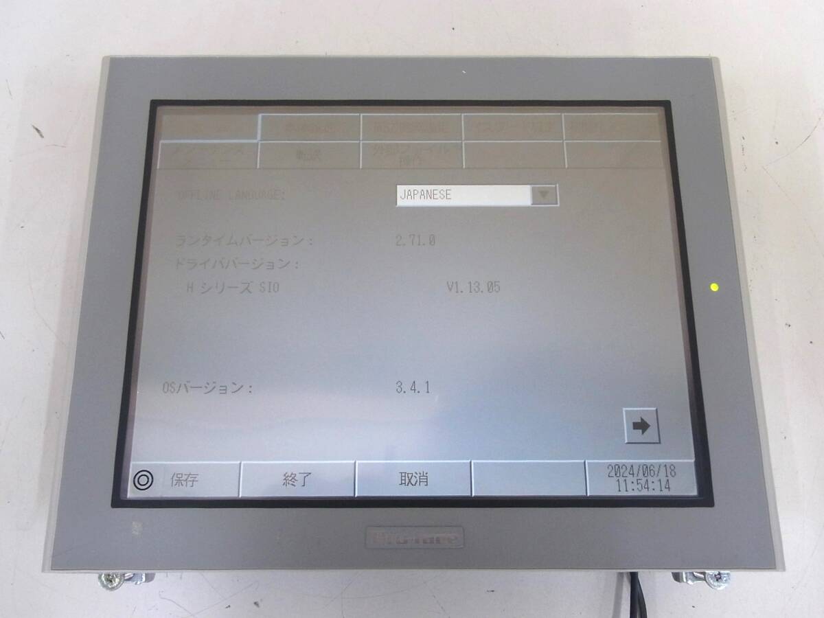 HAKKO V706MMD タッチパネル表示器+オプションユニットDU-01 HAKKO V706MMD タッチパネル表示器+オプションユニットDU-01
