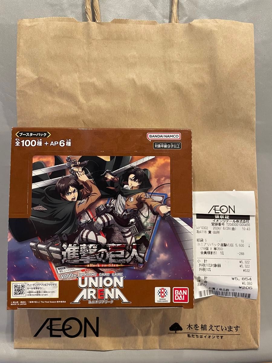 進撃の巨人 6BOX 未開封 テープ付き 初版 ユニオンアリーナ 進撃の巨人 6BOX 未開封 テープ付き 初版 ユニオンアリーナ