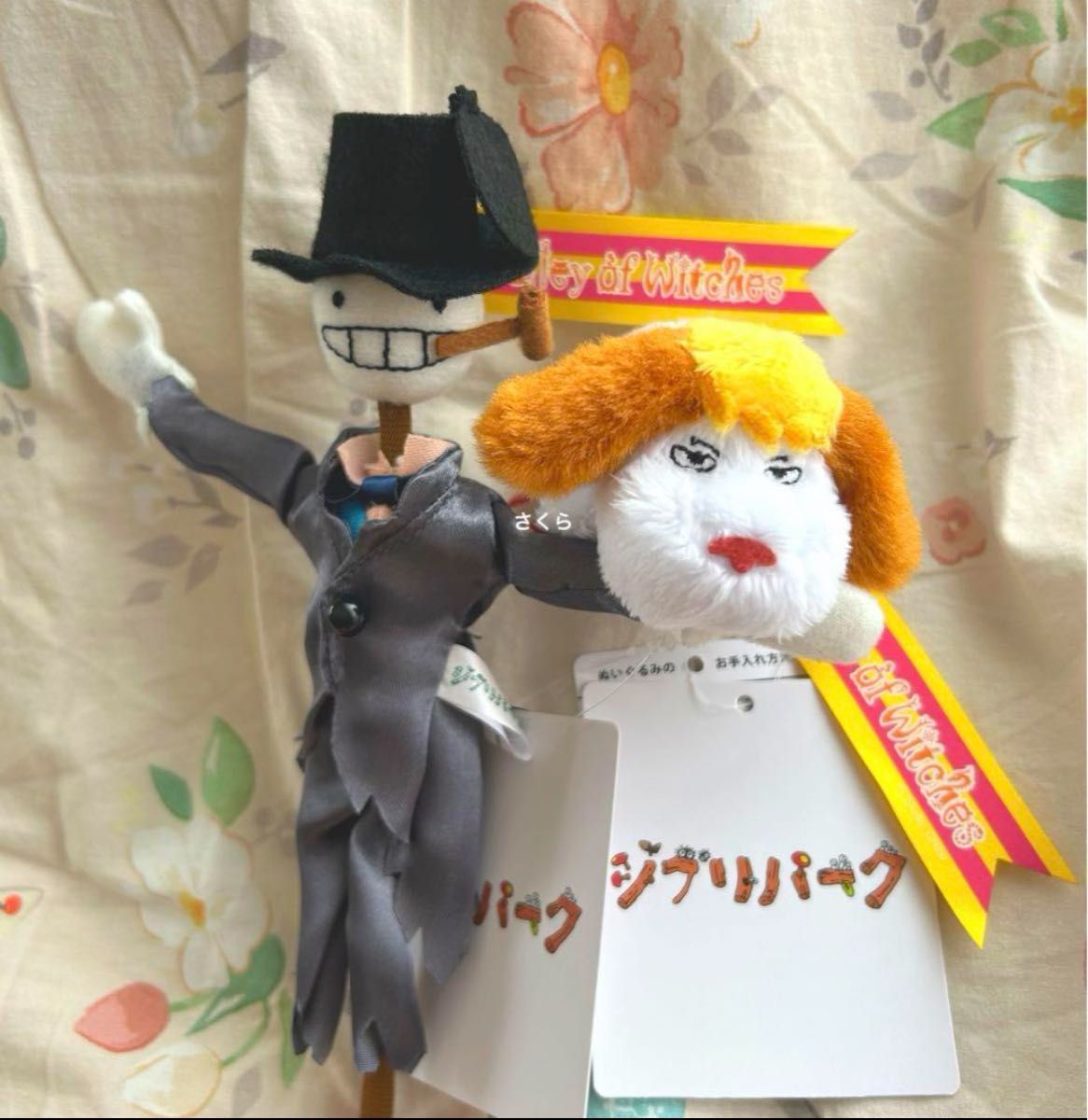 ジブリパーク 魔女の谷 限定 ハウルの動く城 ヒン カブ ジブリパーク 魔女の谷 限定 ハウルの動く城 ヒン カブ