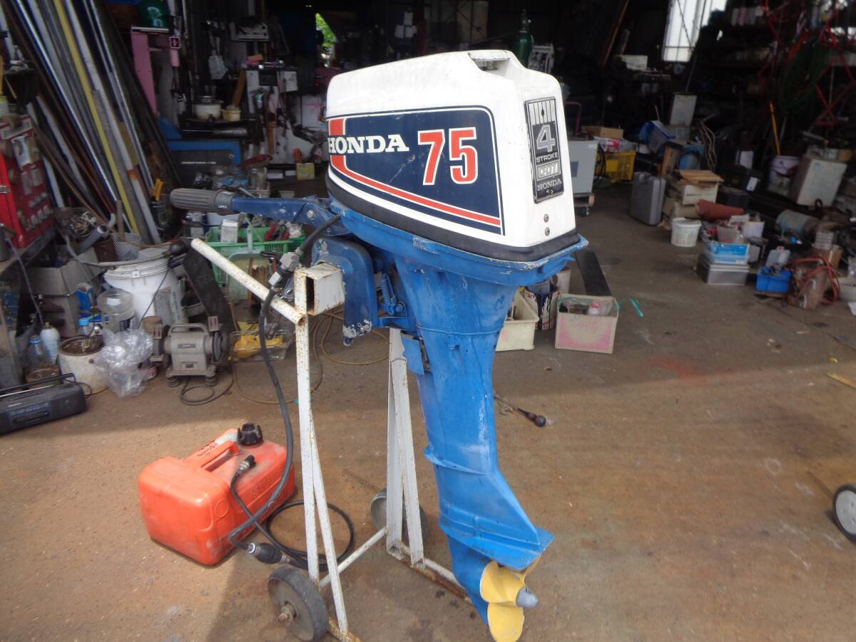 13600円 岐阜発 ホンダ 7.5PS船外機 L足 実働 引き取り歓迎 13600円 岐阜発 ホンダ 7.5PS船外機 L足 実働 引き取り歓迎