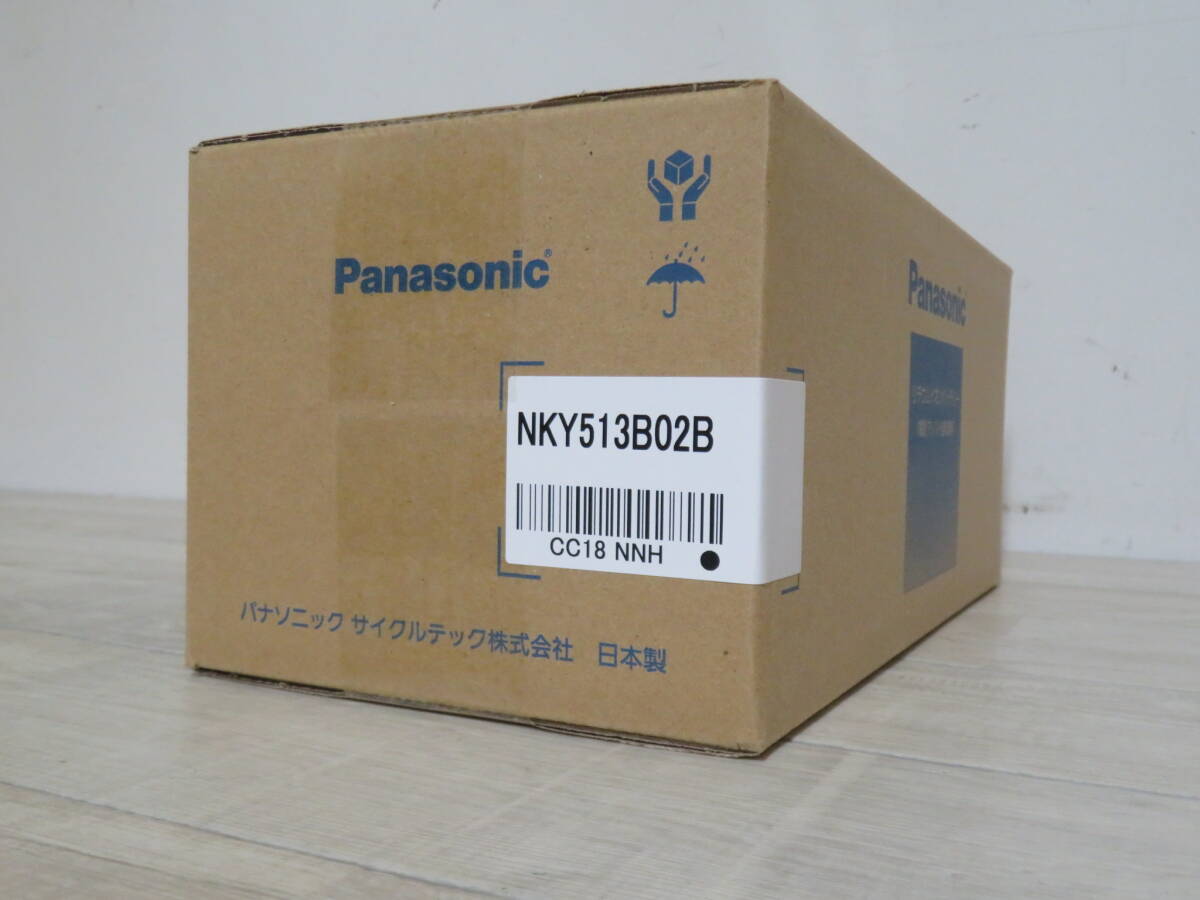 新品未開封! Panasonic パナソニック 電動自転車用リチウムイオンバッテリー NKY513B02B 8.9Ah
