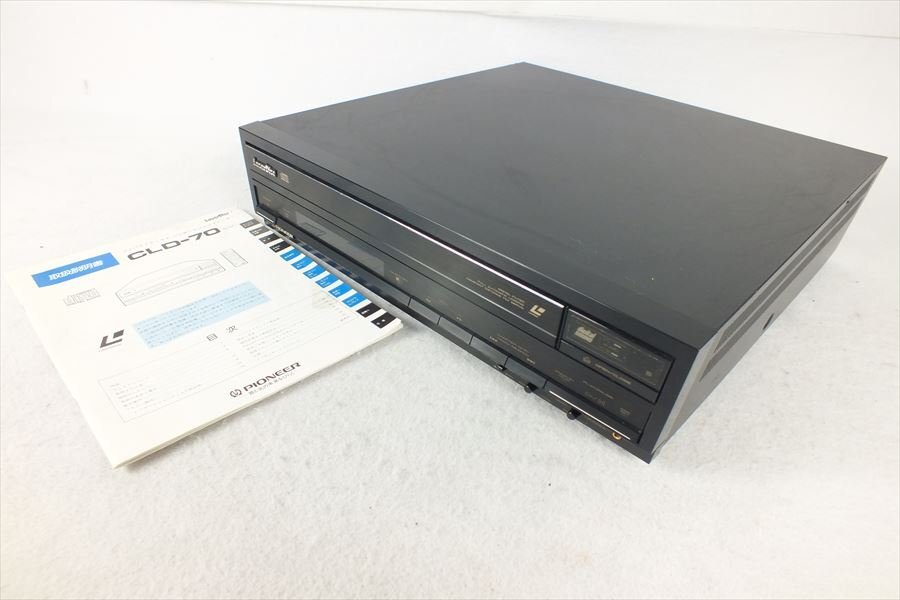 ★ PIONEER パイオニア CLD-70 LDプレイヤー 中古 現(xiàn)狀品 240501C4471