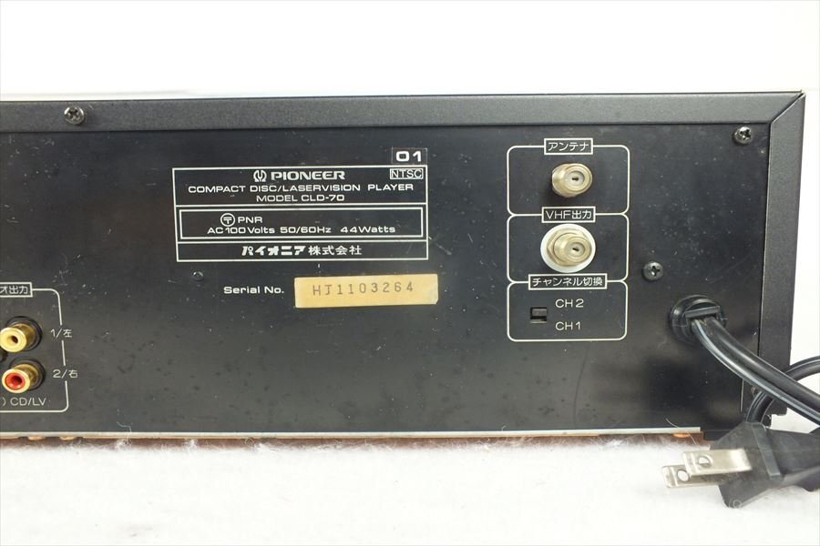 ★ PIONEER パイオニア CLD-70 LDプレイヤー 中古 現(xiàn)狀品 240501C4471