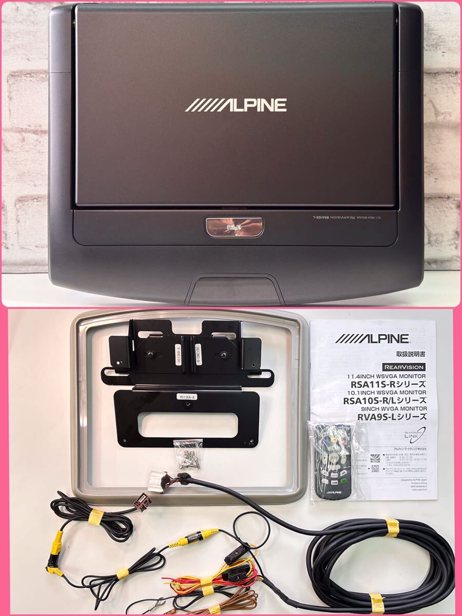 Yahoo!オークション - アルパイン ALPINE RSA10S-L-B Yahoo!オークション - アルパイン ALPINE RSA10S-L-B