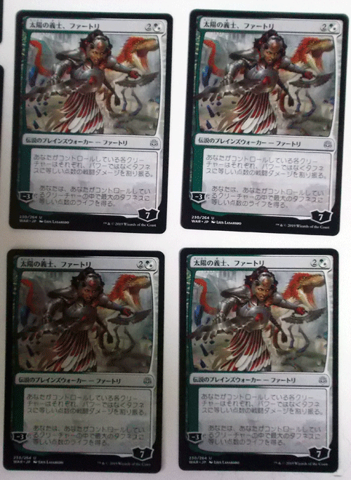 4周年記念イベントが Mtg日本語 4枚セット 太陽の義士 ファートリ 灯