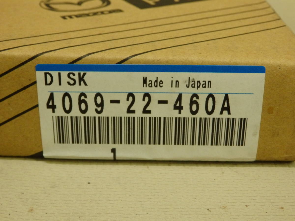 K264 Special A valuable Mazda original Cosmo Sport L10A /L10B Familia rotary coupe clutch disk new goods!