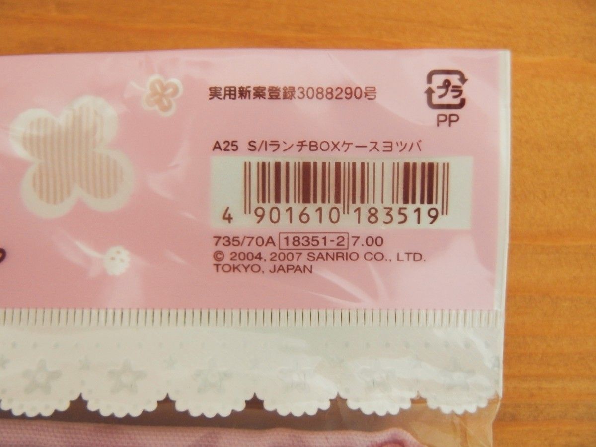 未使用品 シュガーバニーズ ランチBOXケース/お弁当袋 ランチ 未使用品 シュガーバニーズ ランチBOXケース/お弁当袋 ランチ