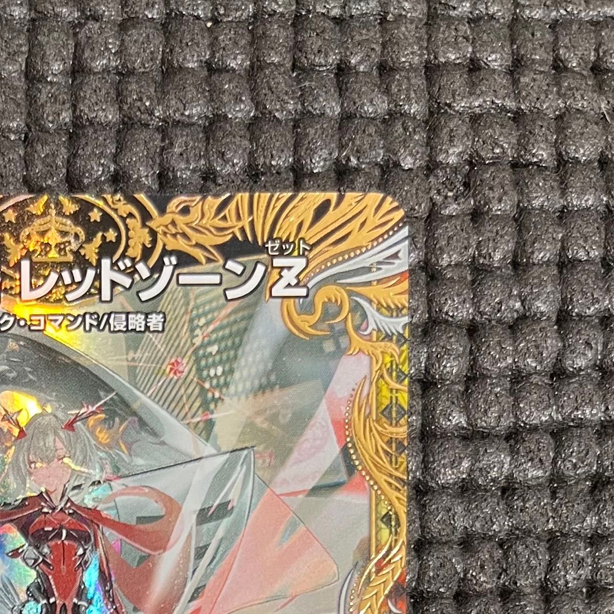 デュエルマスターズ 忍邪乱武 超刺激パック 熱き侵略 レッド デュエルマスターズ 忍邪乱武 超刺激パック 熱き侵略 レッド